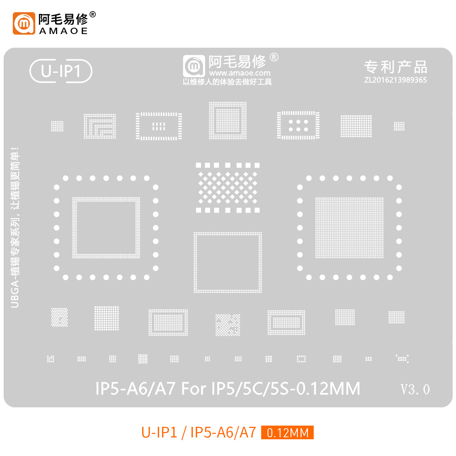 CETAKAN IC AMAOE U-IP1 IP5-A6/A7 FOR IP5/5C/5S-0.12MM ORIGINAL